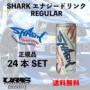 SHARK　エナジードリンク