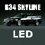 R34 スカイライン LED
