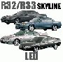 R32/R33スカイライン　LED