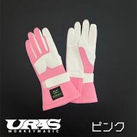 URASレーシンググローブ