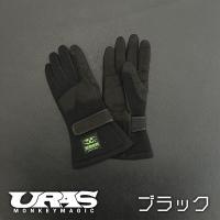 URASレーシンググローブ