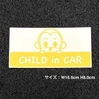 CHILD in CARステッカー