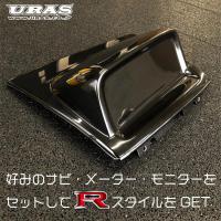 MFD風メーターパネル