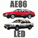 AE86レビン/トレノ　LED