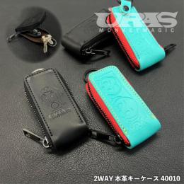 本革キーケース