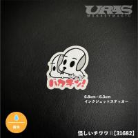 プリントステッカー
