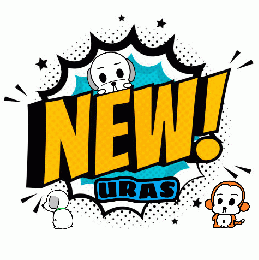 超!おNEWな最新作