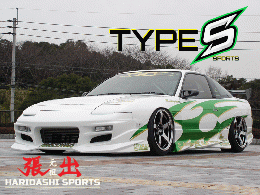 180SX　　TYPE-S