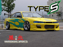 S14 SILVIA 前期 　TYPE-S