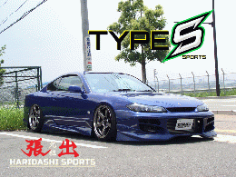 S15 SILVIA　　　　　　TYPE-S