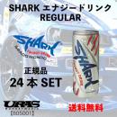 SHARK　エナジードリンク