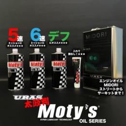 MOTY‘S　OIL