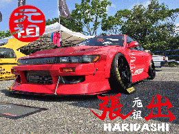 S13 SILVIA　　TYPE-4