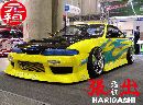 S14 SILVIA 前期 　　　　TYPE-4