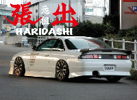 S14 SILVIA 後期 　　　　TYPE-4　