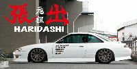 S14 SILVIA 後期 　　　　TYPE-4　