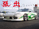 180SX　　TYPE-4