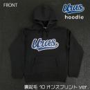 プルパーカー　URAShoodie