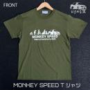 Tシャツ　MONKEY SPEED