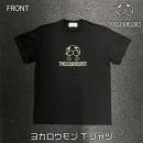 Tシャツ　よかろうもん