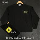 Tシャツ　BIGシルエットロンT