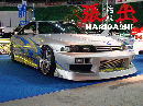 R33 SKYLINE 2Dr 前期 TYPE-4