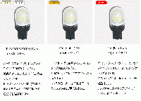 LED(エクステリア)