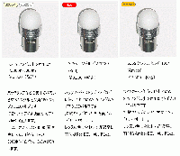 LED(エクステリア)