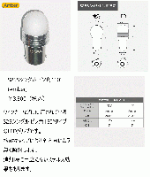 LED(エクステリア)