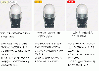 LED(エクステリア)