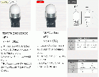 LED(エクステリア)