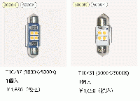 LED(エクステリア)