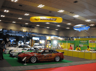 東京オートサロン2008