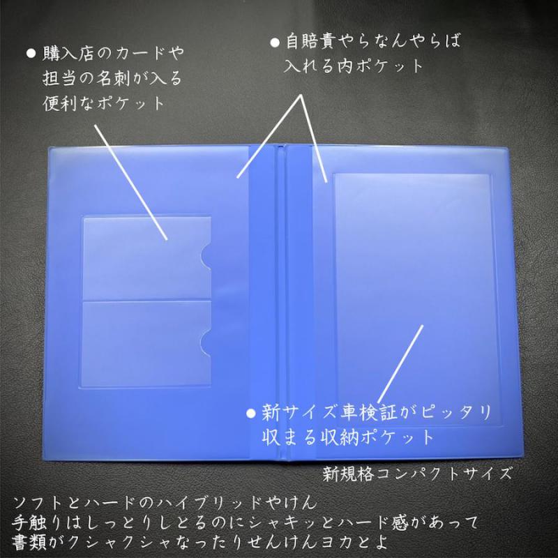 URAS Official Web Site / 超高級車検証ケース
